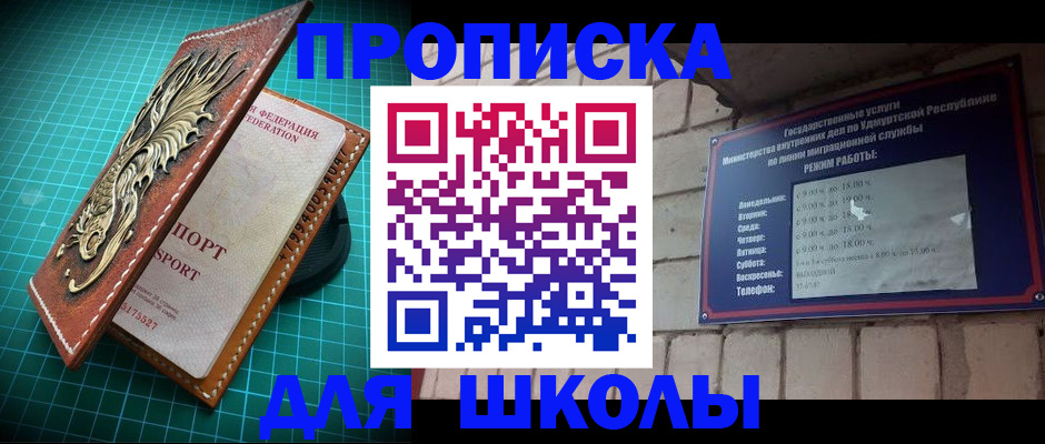 временная регистрация законно в Нижнем Тагиле