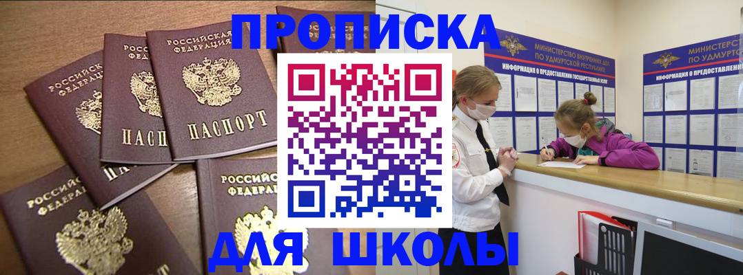 прописка поиск в Нижнем Тагиле